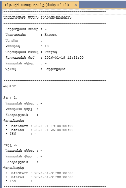 job_execution_details