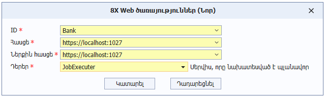 web_service