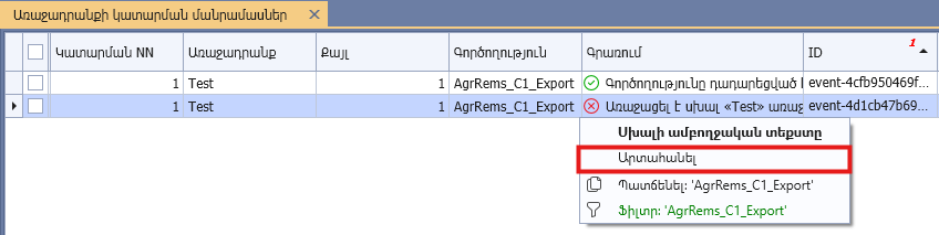 job_details_export